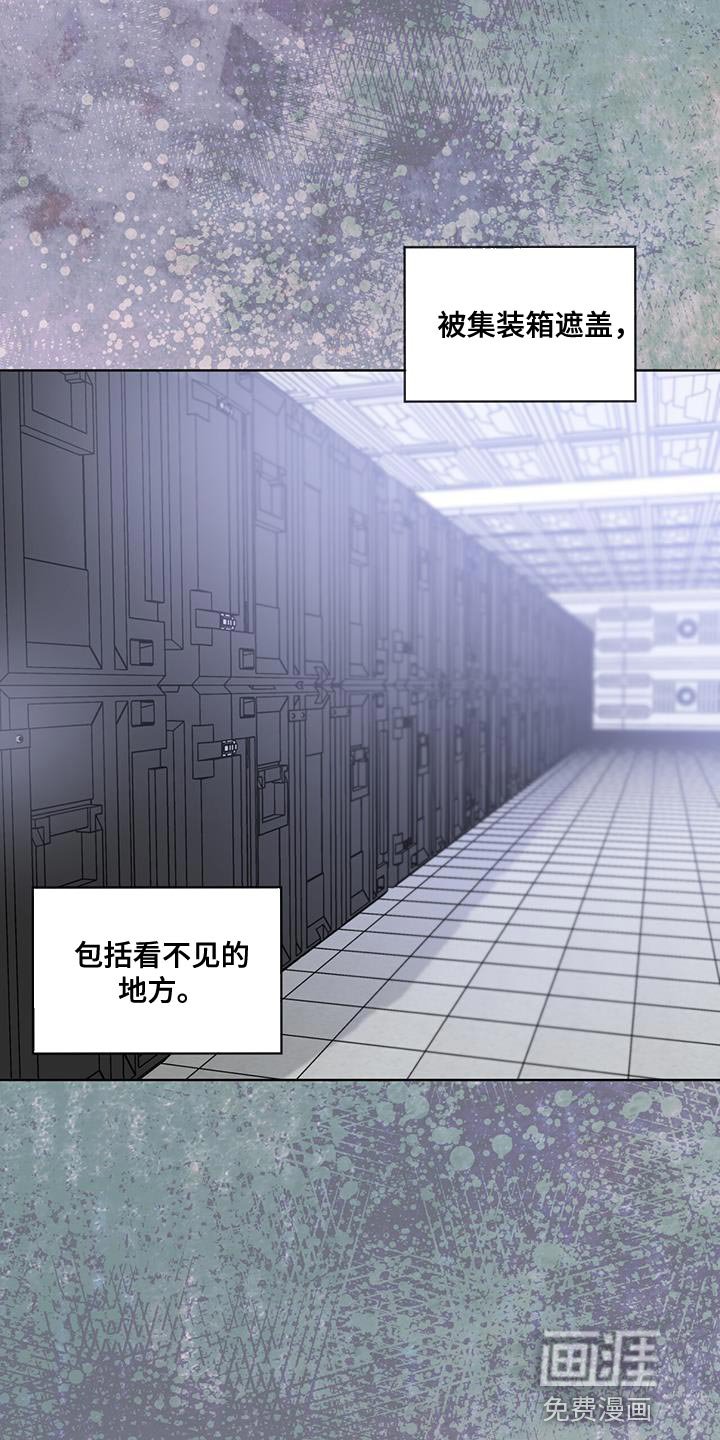 第139章：【第三季】我累了