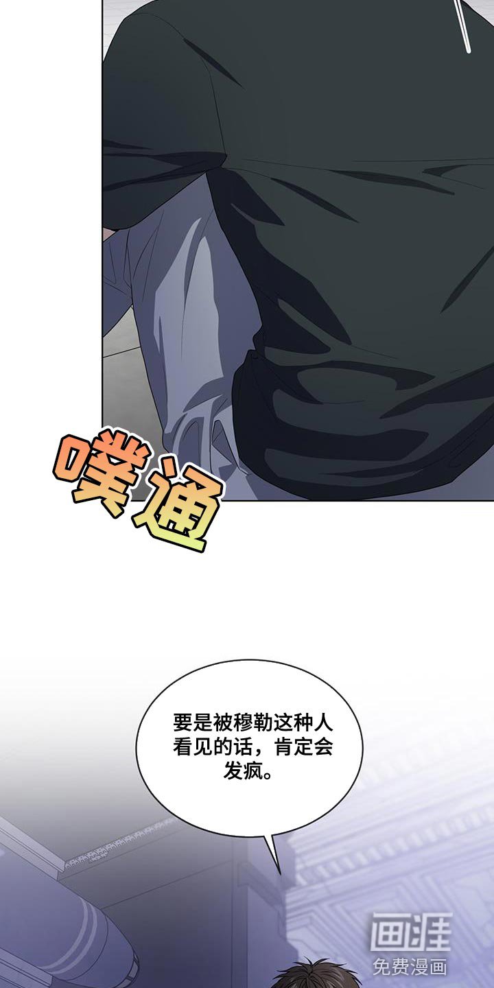 第139章：【第三季】我累了