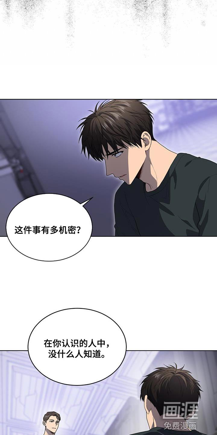 第139章：【第三季】我累了