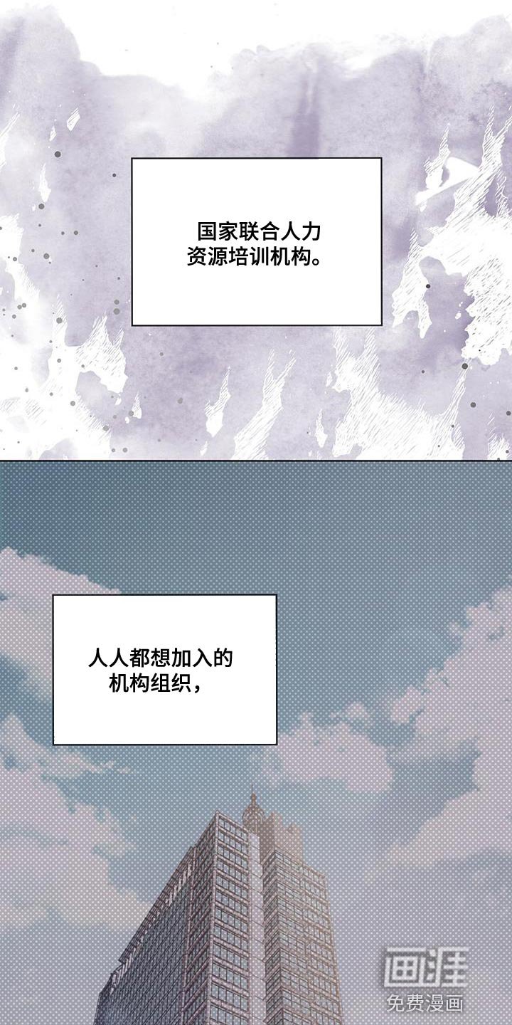 第139章：【第三季】我累了
