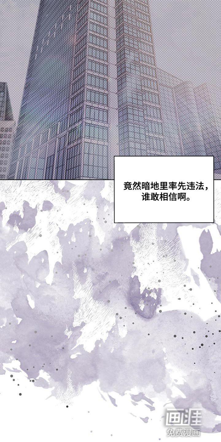 第139章：【第三季】我累了