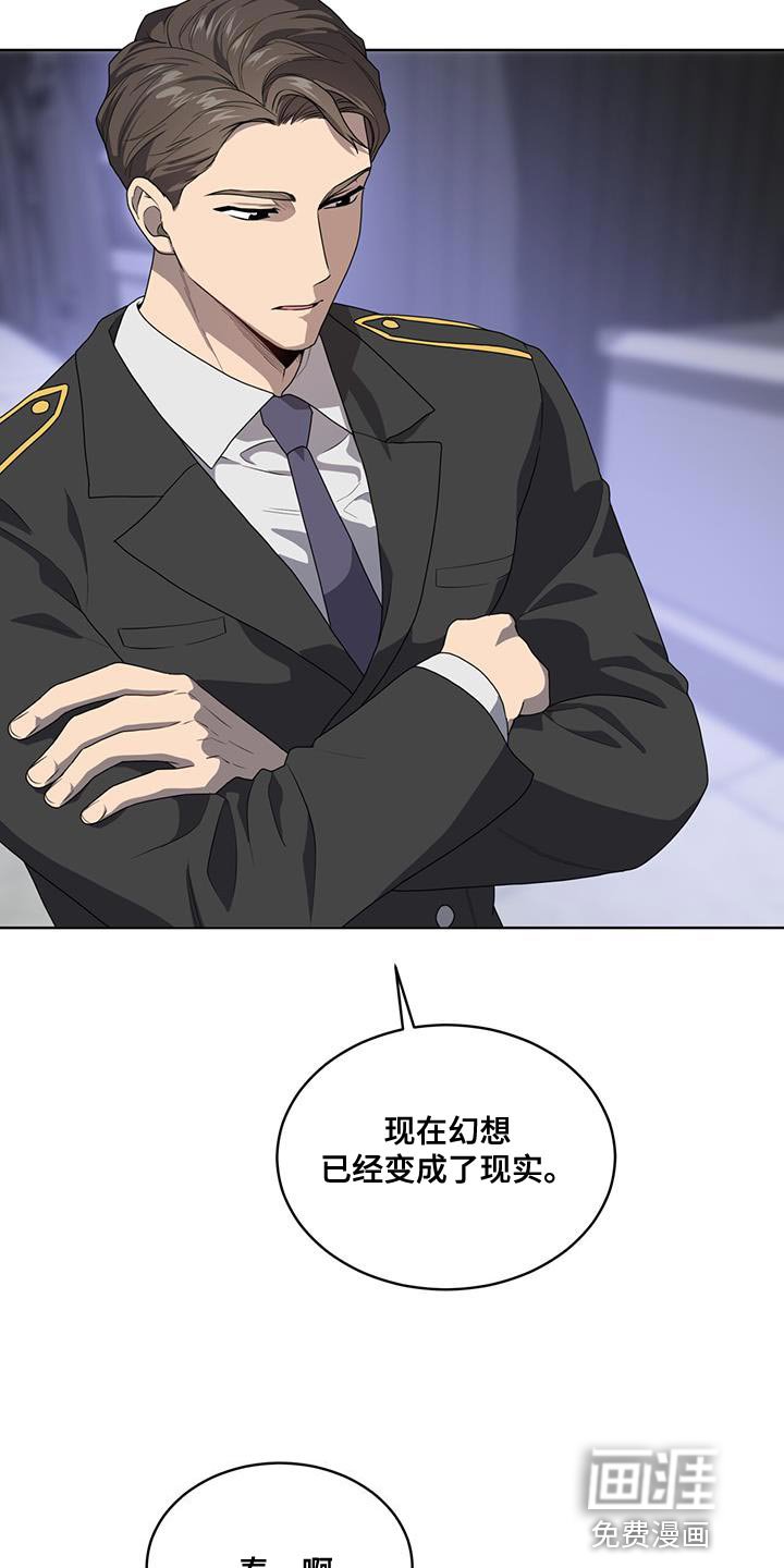第139章：【第三季】我累了