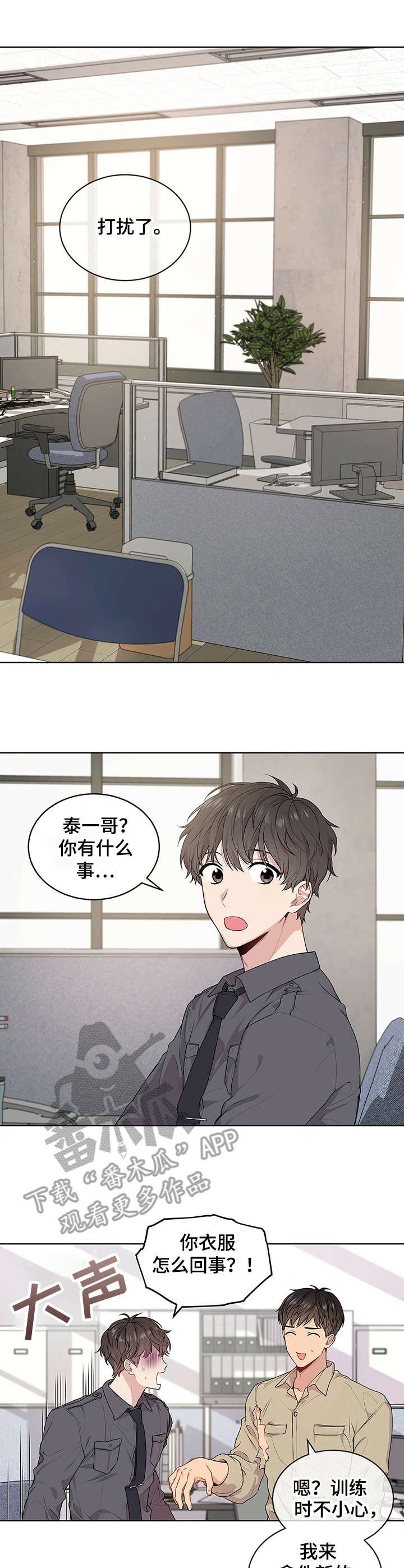 第14章：瘆得慌