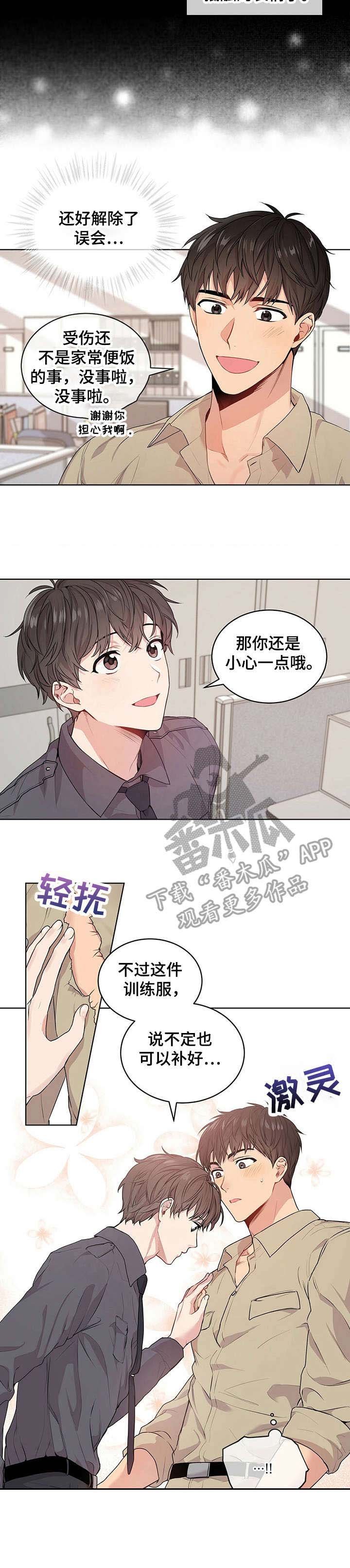 第14章：瘆得慌