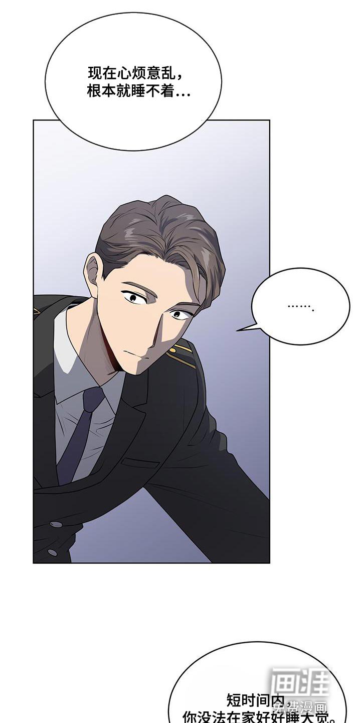 第140章：【第三季完结】全部消除