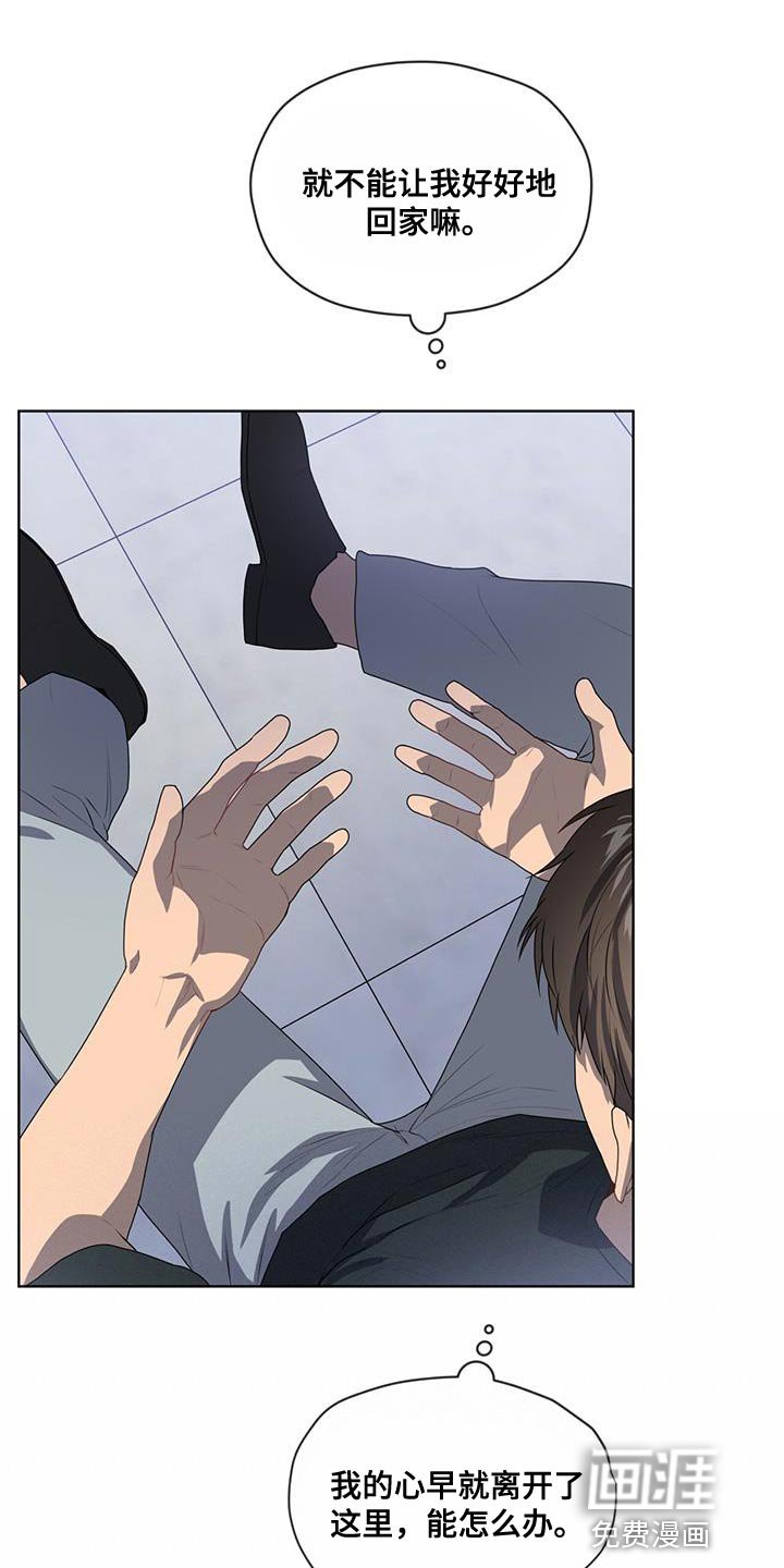 第140章：【第三季完结】全部消除