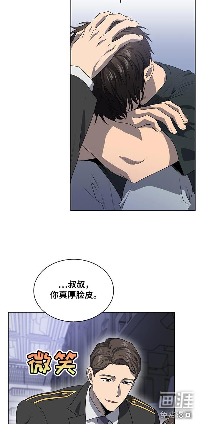 第140章：【第三季完结】全部消除