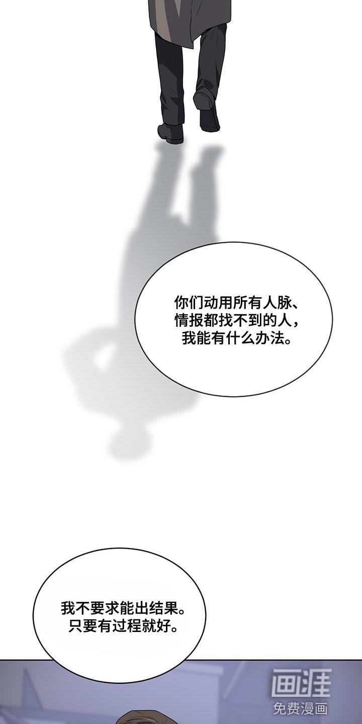 第140章：【第三季完结】全部消除