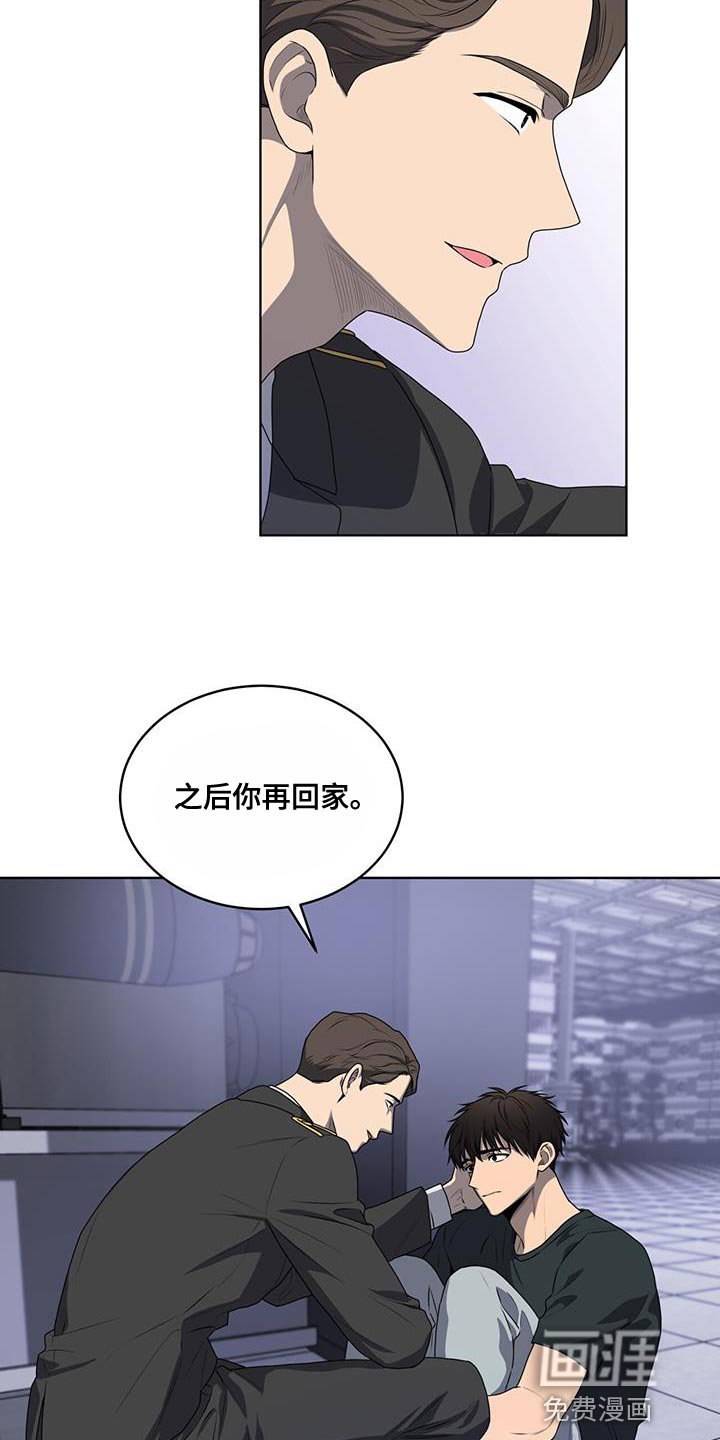第140章：【第三季完结】全部消除
