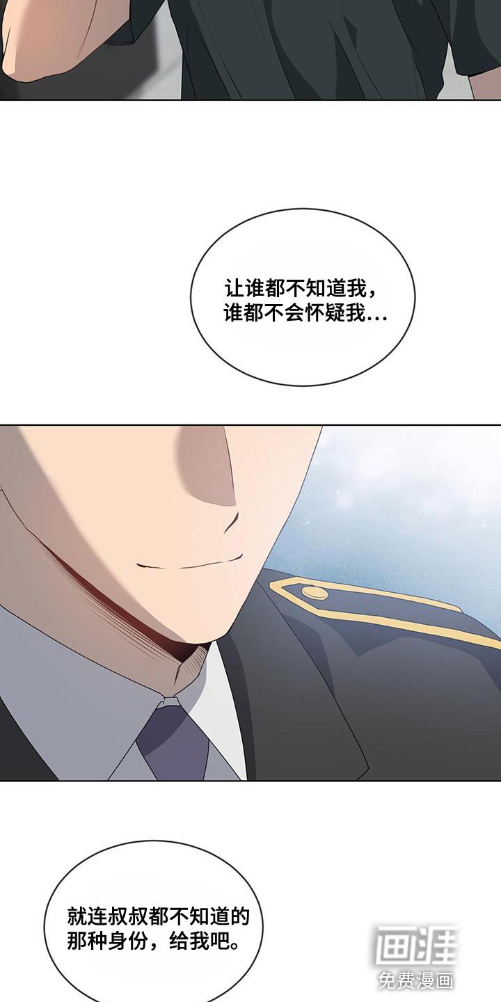 第140章：【第三季完结】全部消除