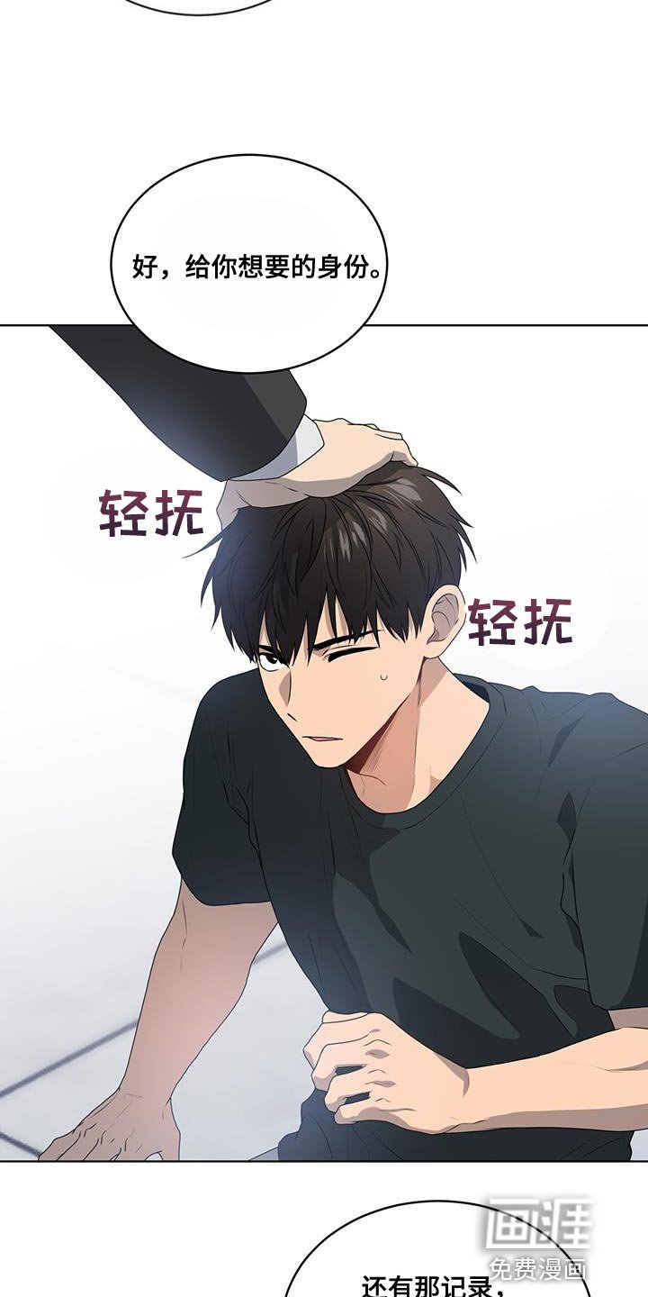 第140章：【第三季完结】全部消除