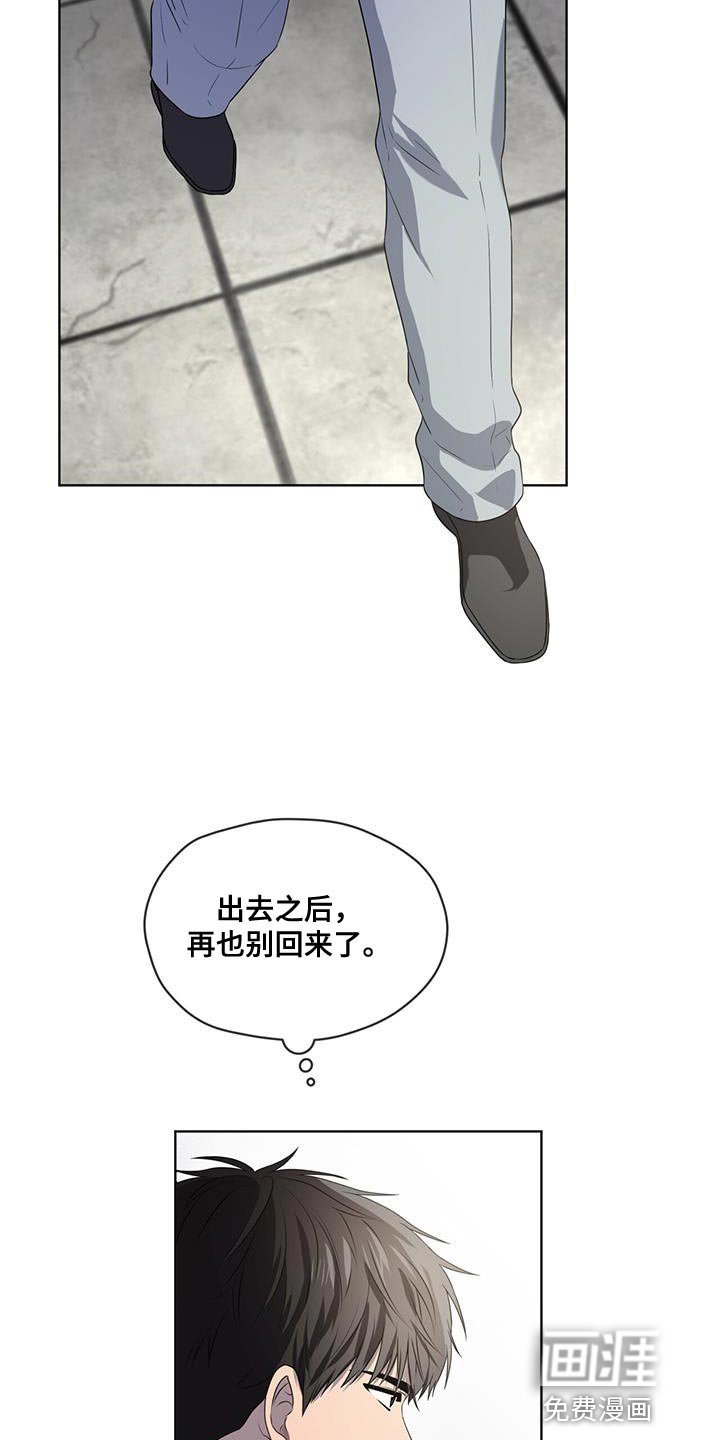 第140章：【第三季完结】全部消除