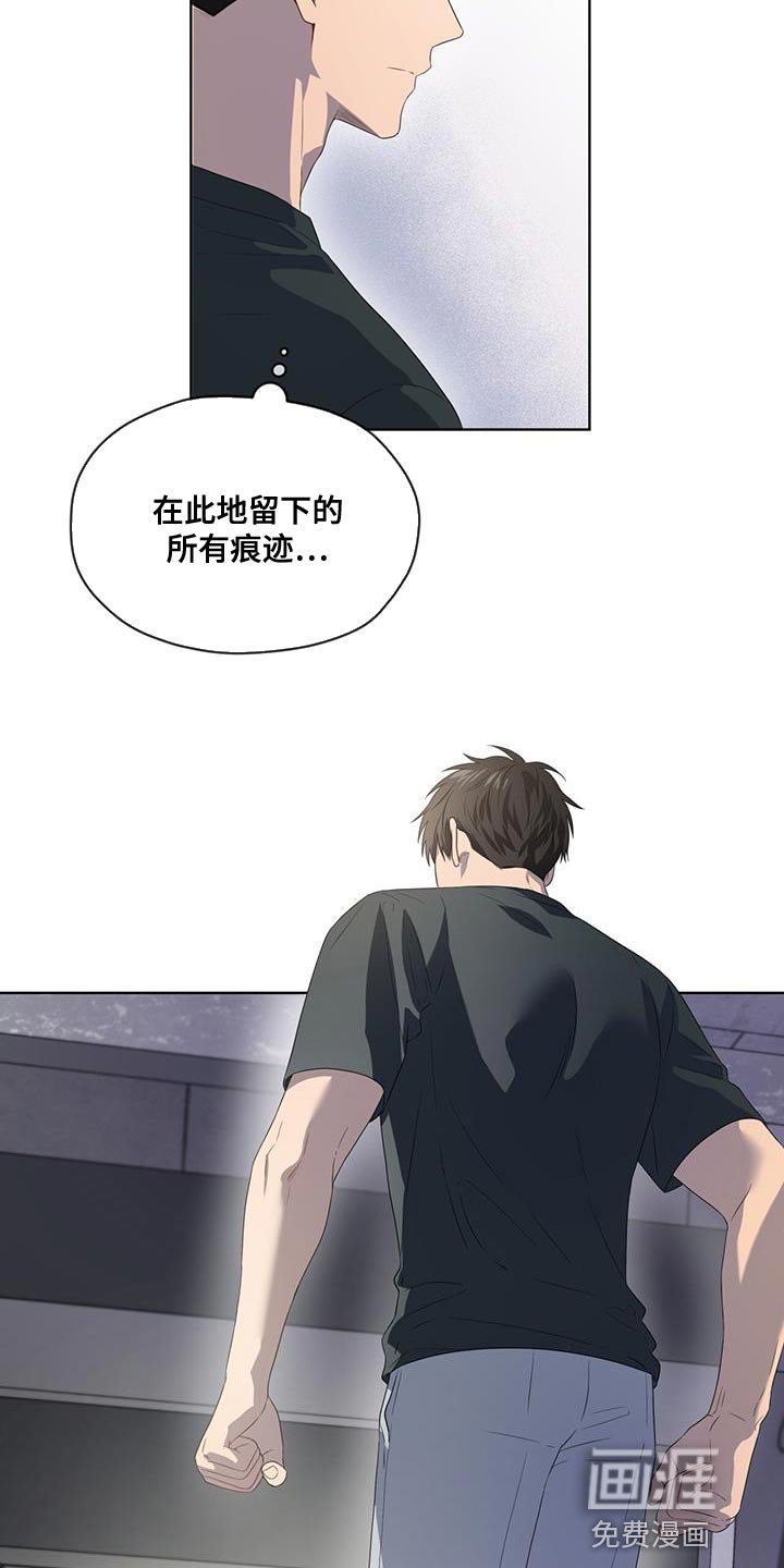 第140章：【第三季完结】全部消除