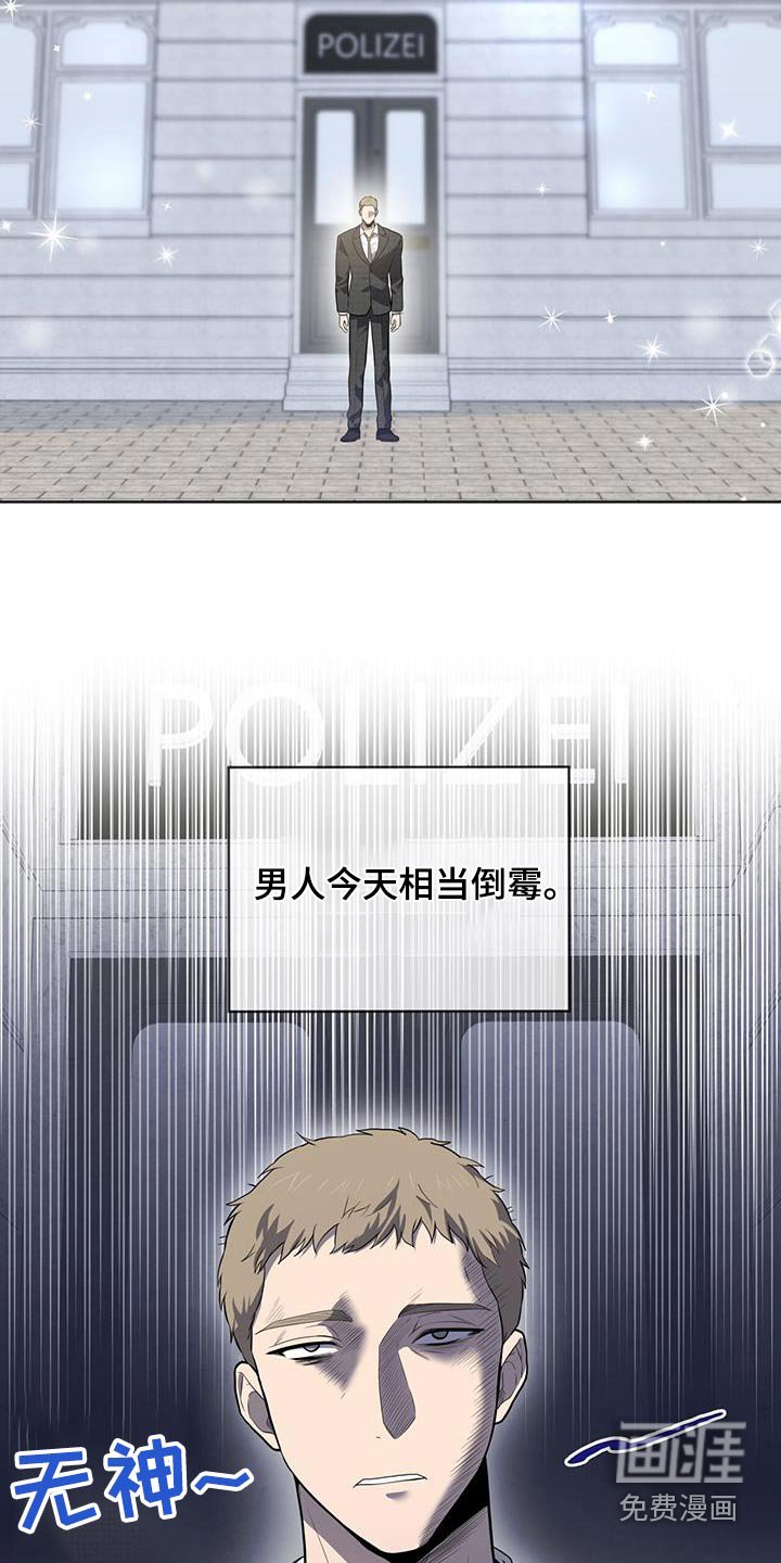 第141章：【第四季】没钱