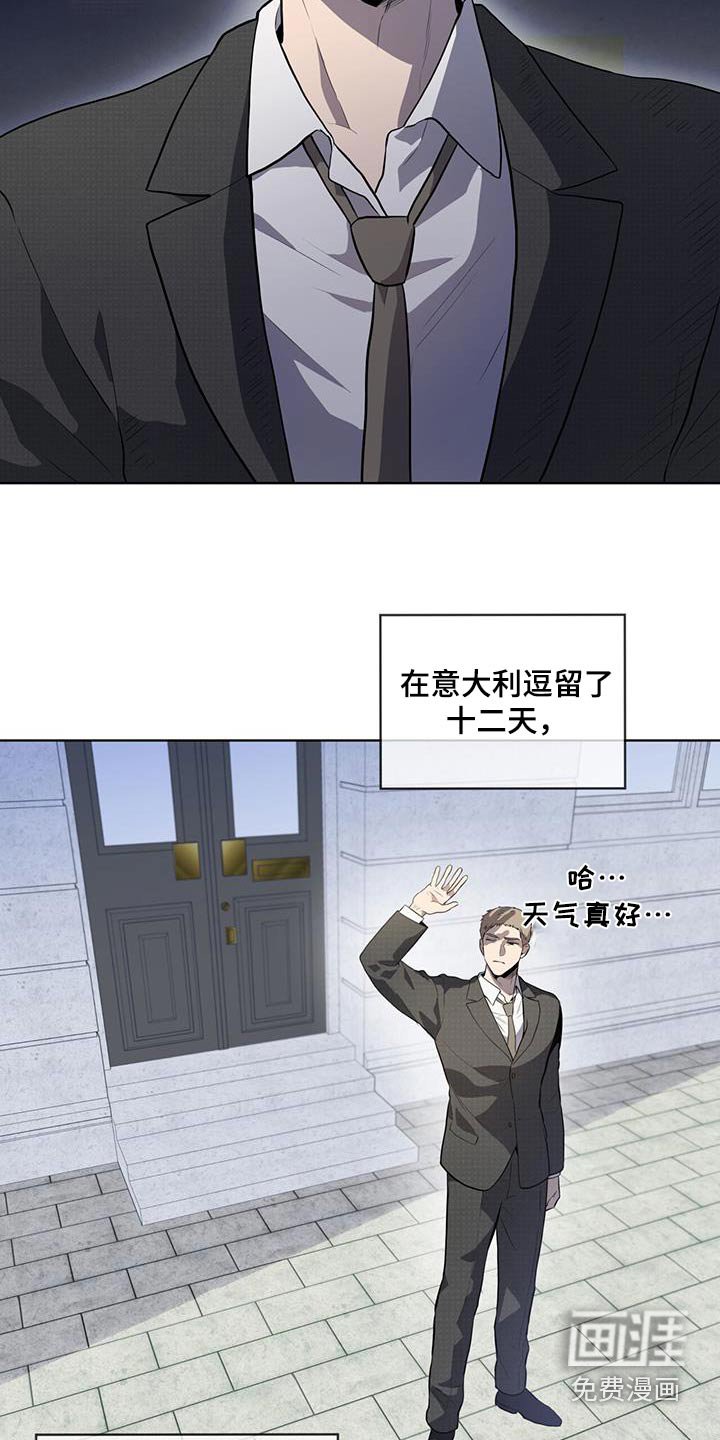 第141章：【第四季】没钱