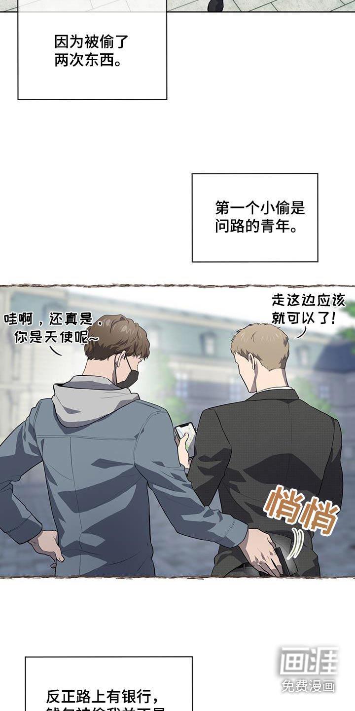 第141章：【第四季】没钱
