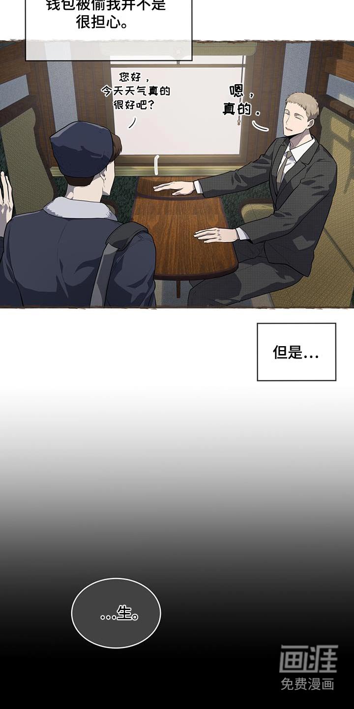 第141章：【第四季】没钱
