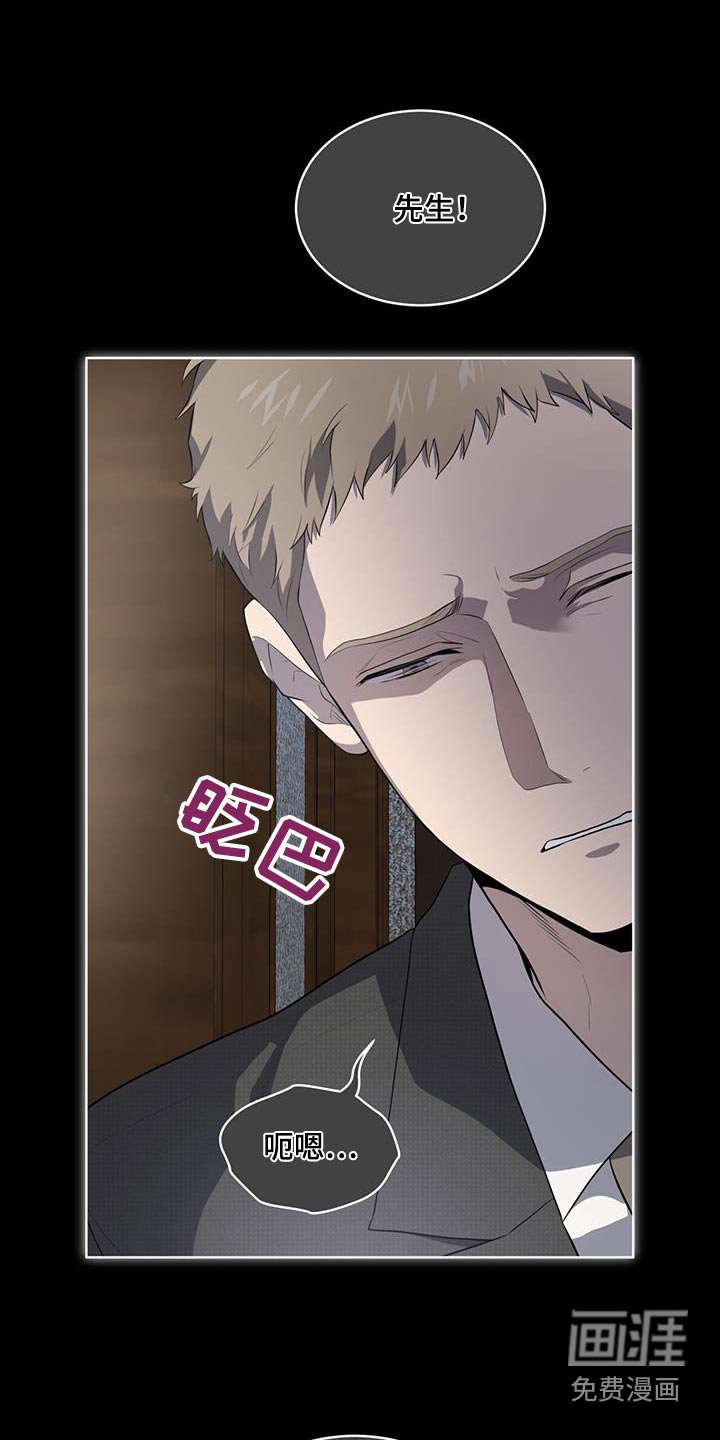 第141章：【第四季】没钱