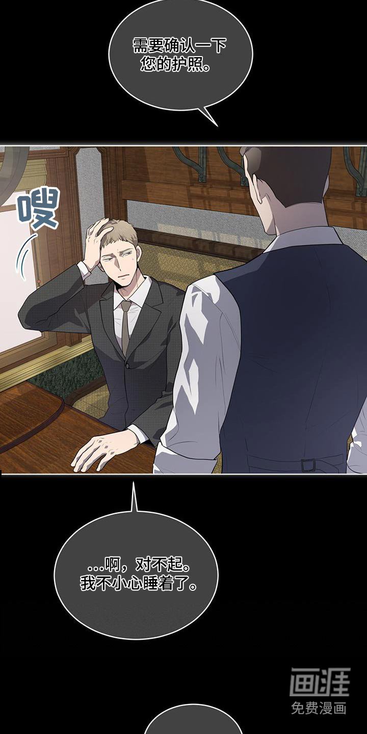 第141章：【第四季】没钱