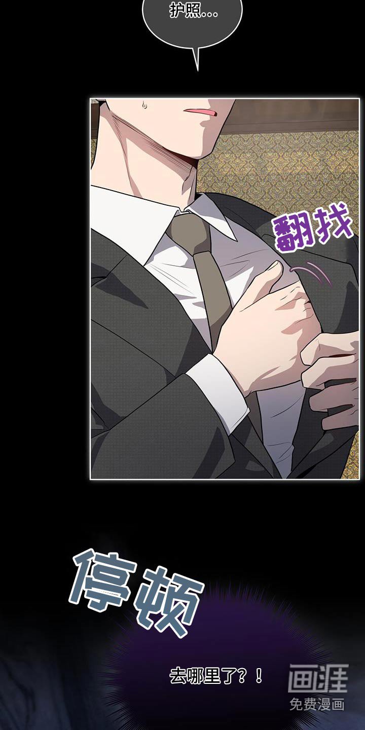 第141章：【第四季】没钱