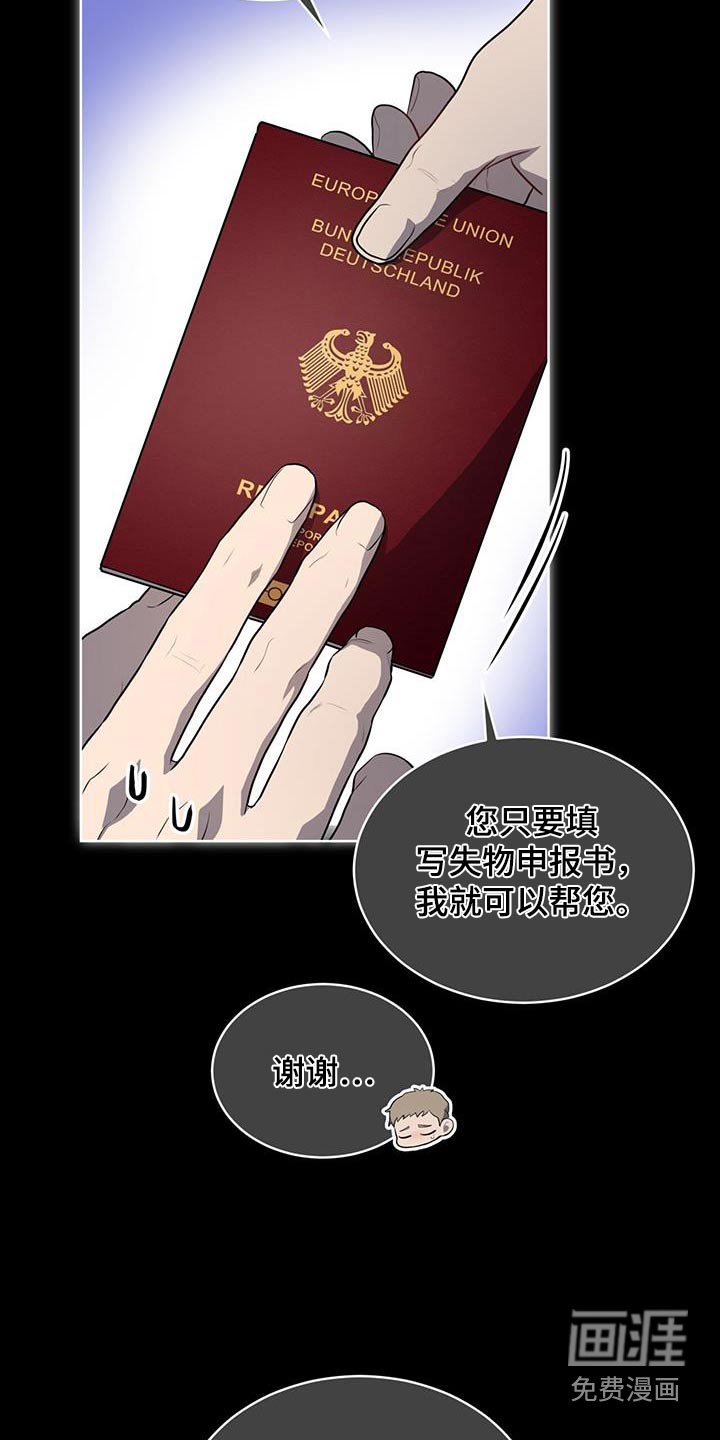 第141章：【第四季】没钱
