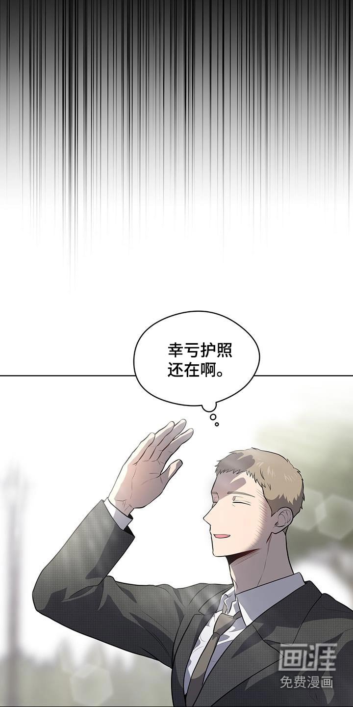 第141章：【第四季】没钱