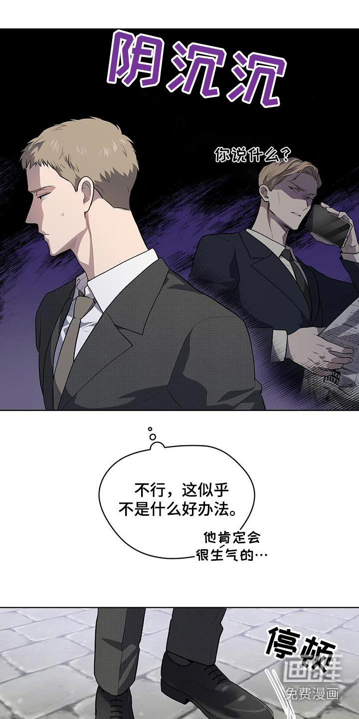 第141章：【第四季】没钱