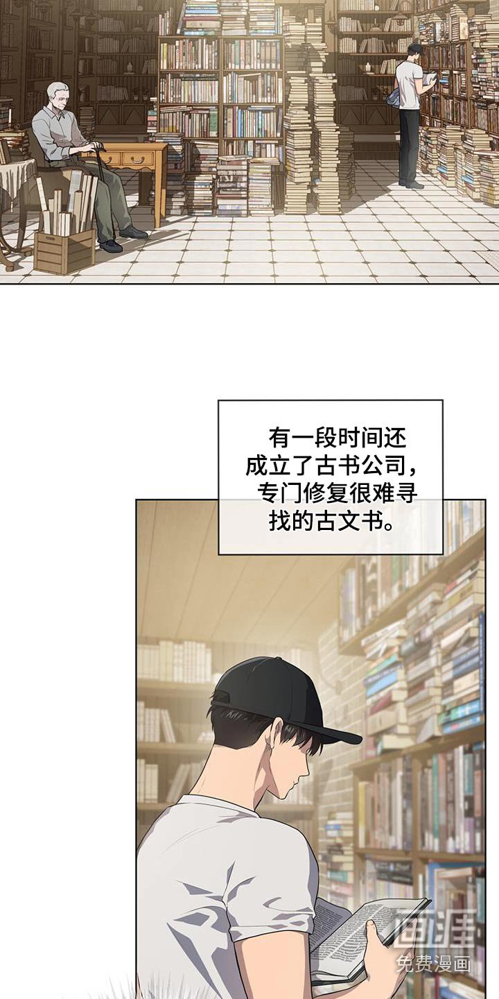 第141章：【第四季】没钱
