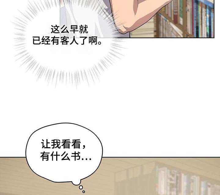 第141章：【第四季】没钱