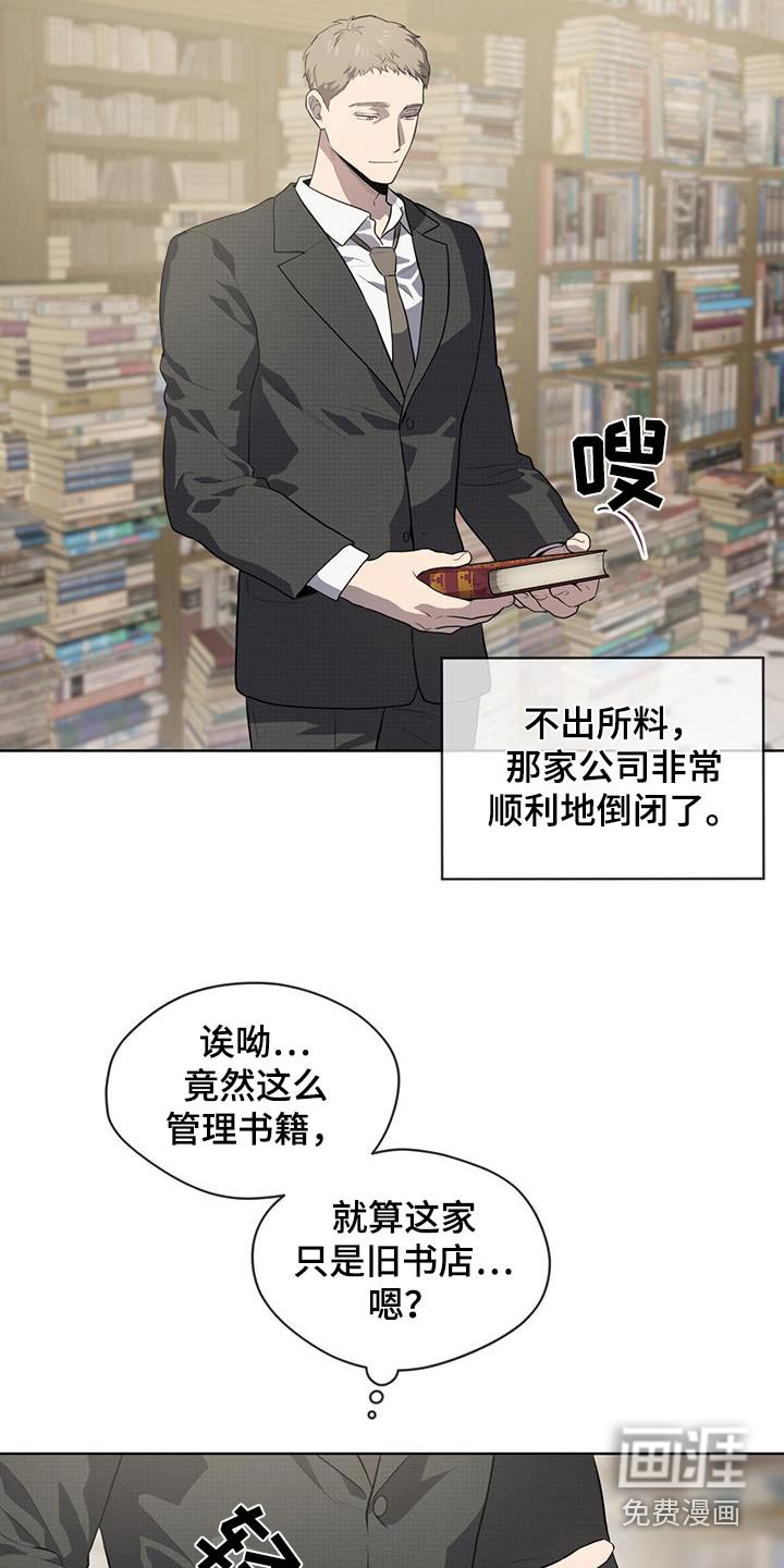 第141章：【第四季】没钱
