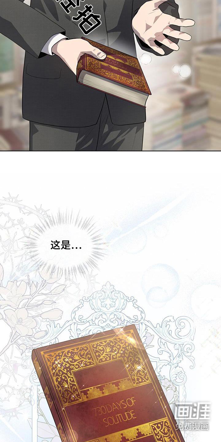 第141章：【第四季】没钱