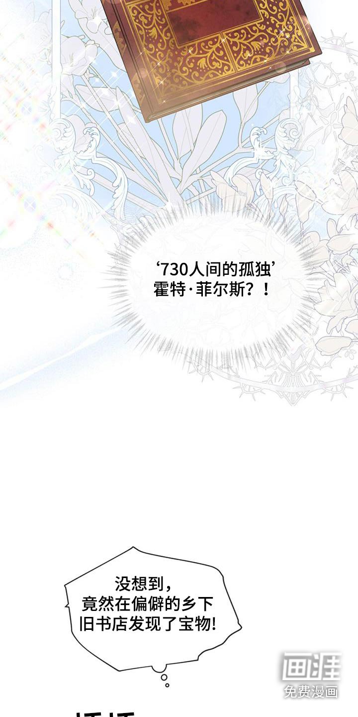 第141章：【第四季】没钱