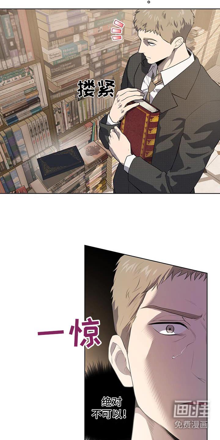 第141章：【第四季】没钱