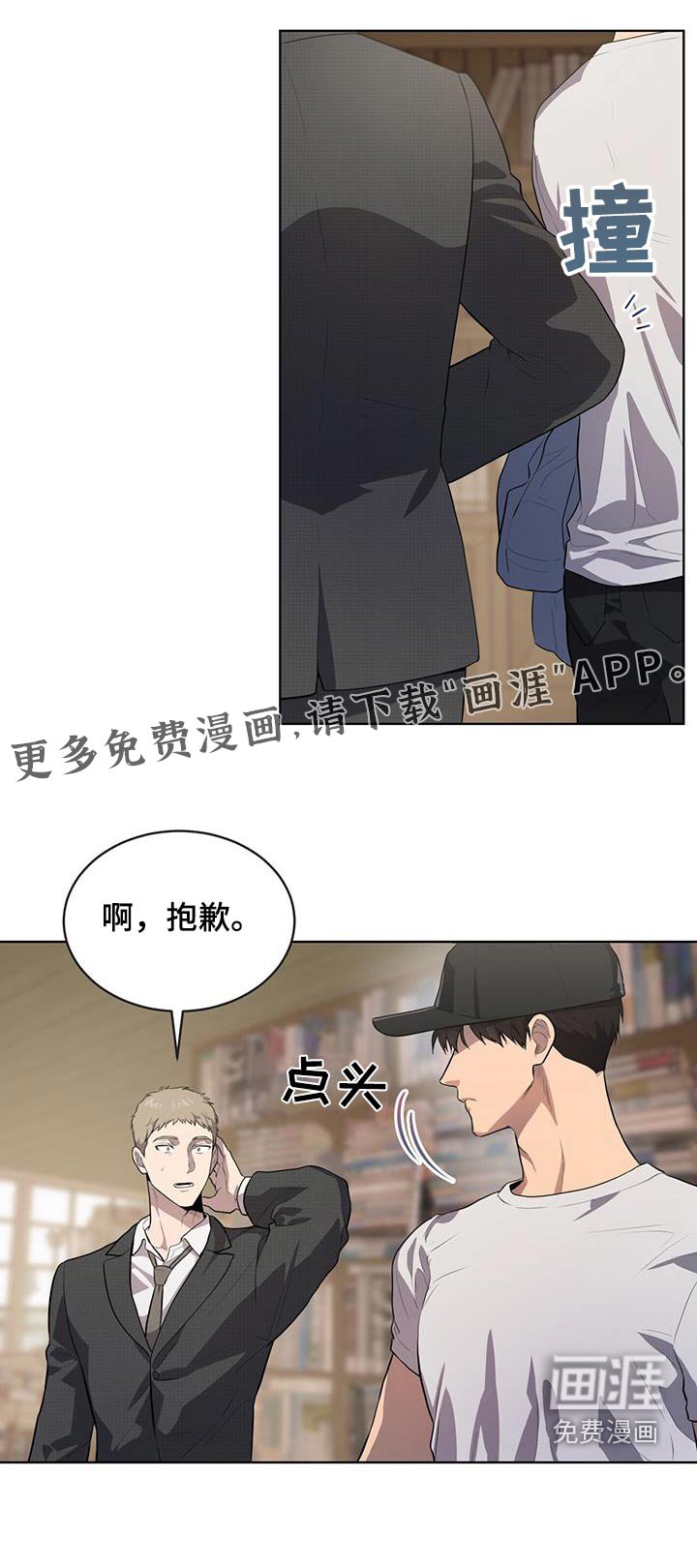 第141章：【第四季】没钱