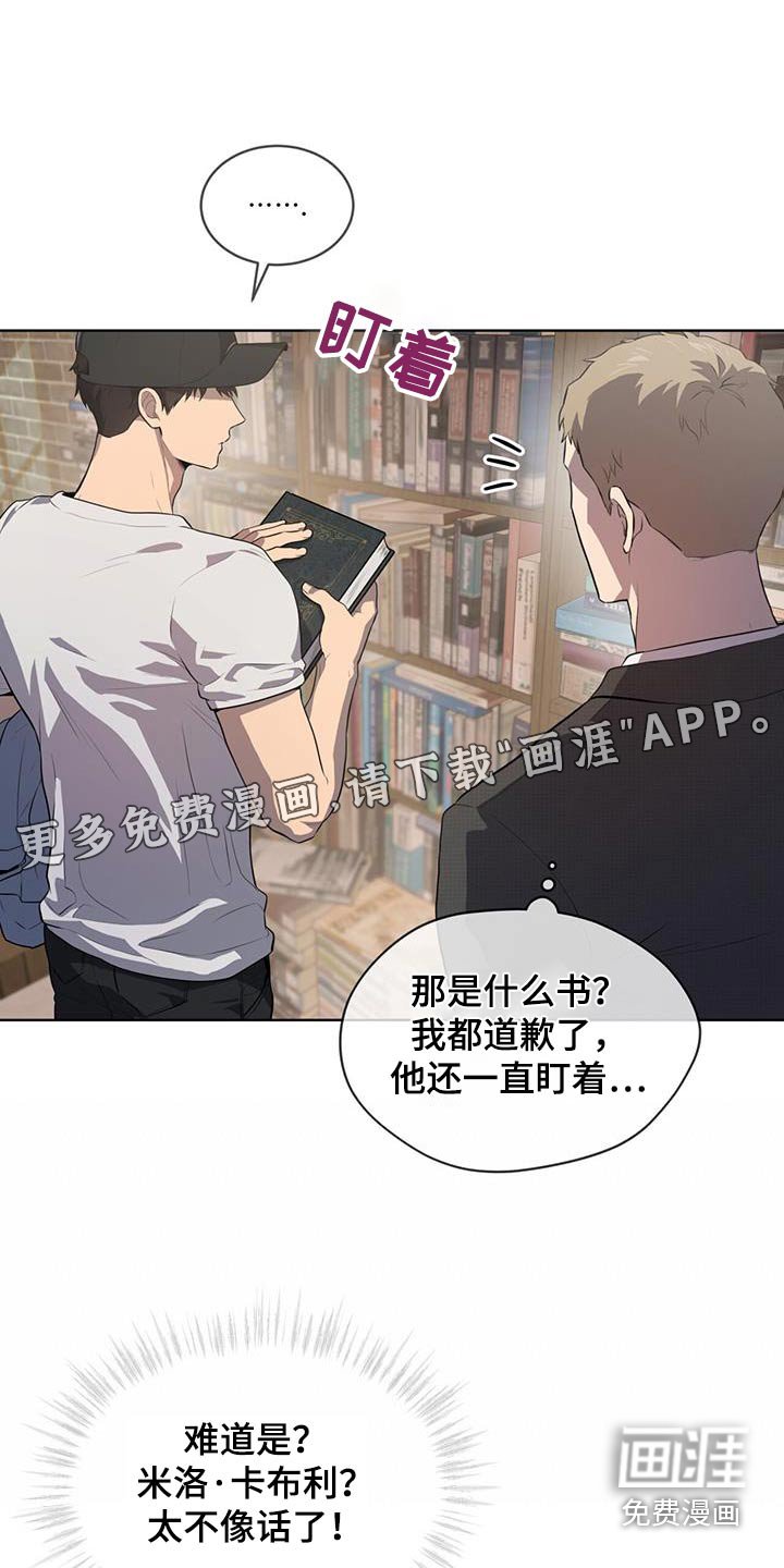 第142章：【第四季】我帮你