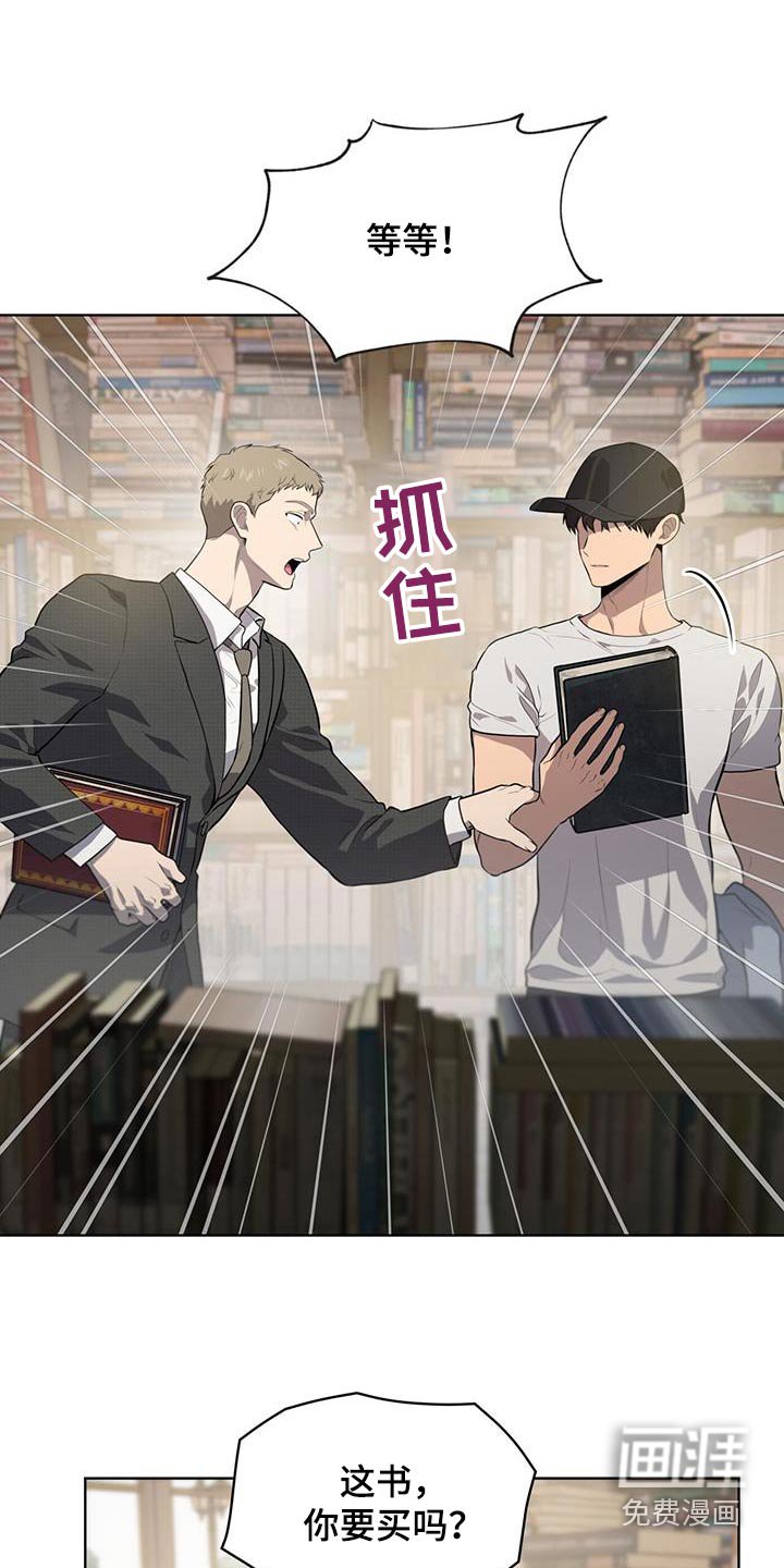 第142章：【第四季】我帮你