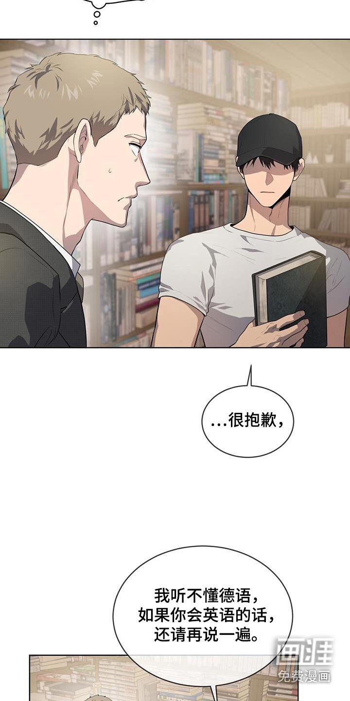 第142章：【第四季】我帮你