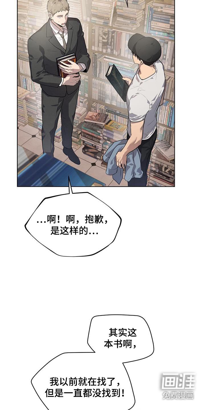 第142章：【第四季】我帮你