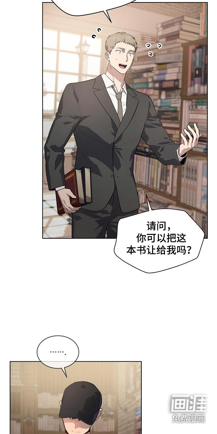 第142章：【第四季】我帮你