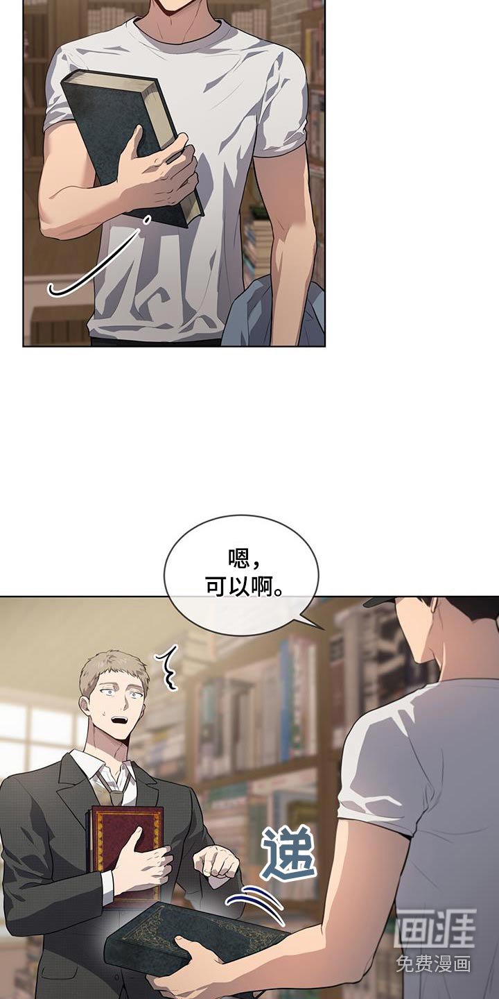第142章：【第四季】我帮你