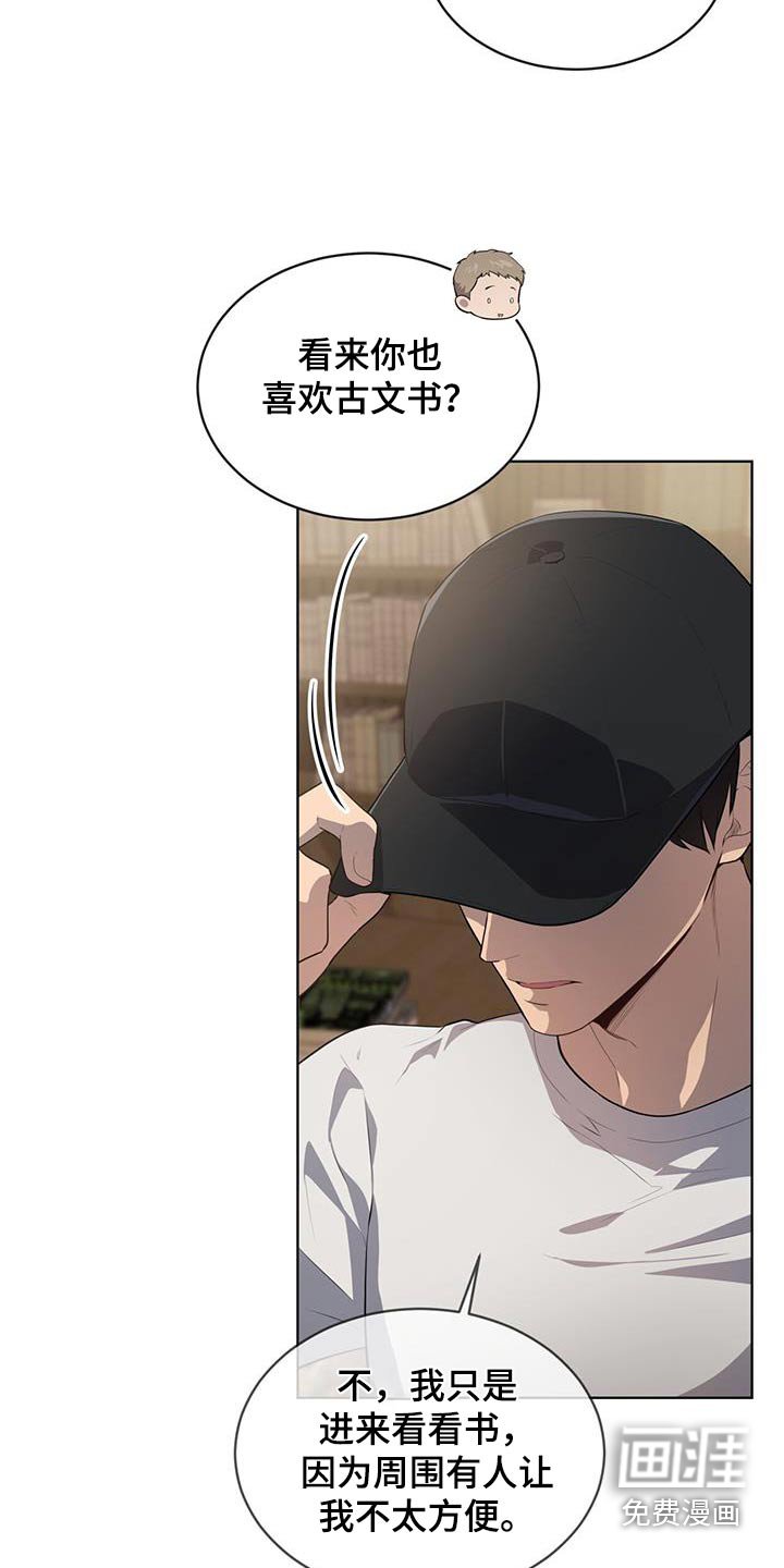 第142章：【第四季】我帮你