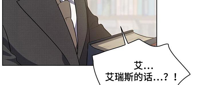 第142章：【第四季】我帮你