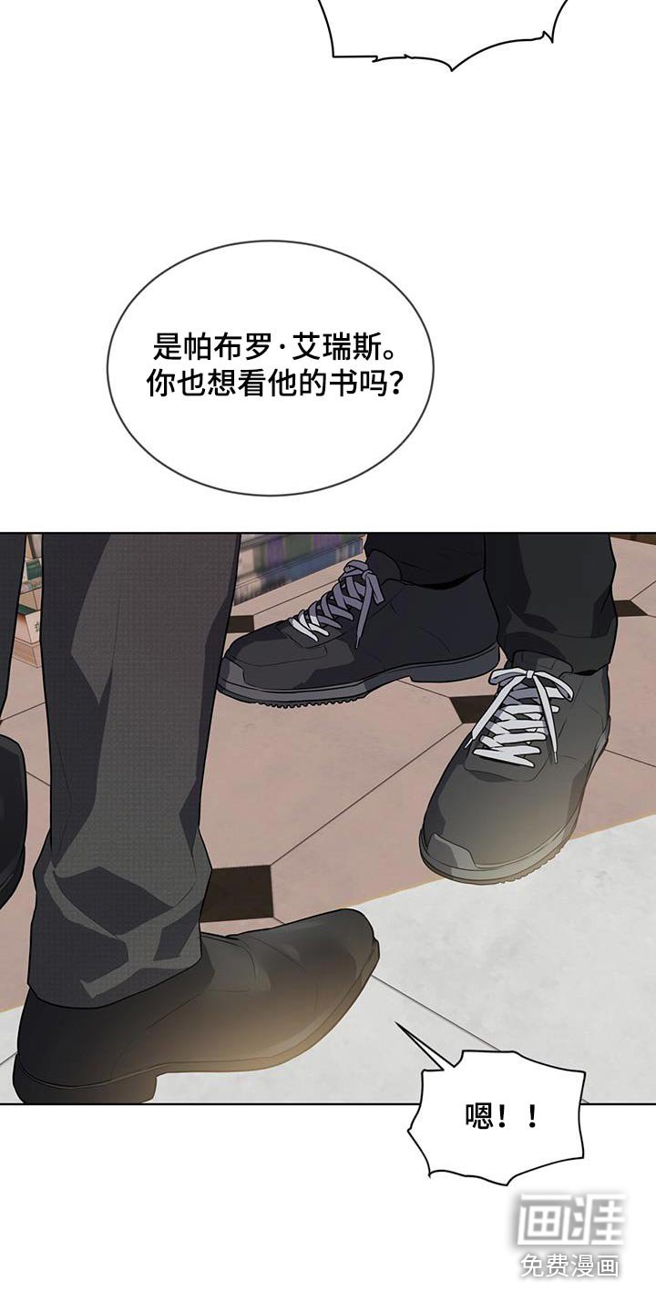 第142章：【第四季】我帮你