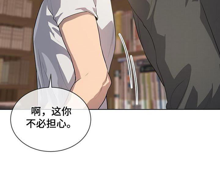 第142章：【第四季】我帮你