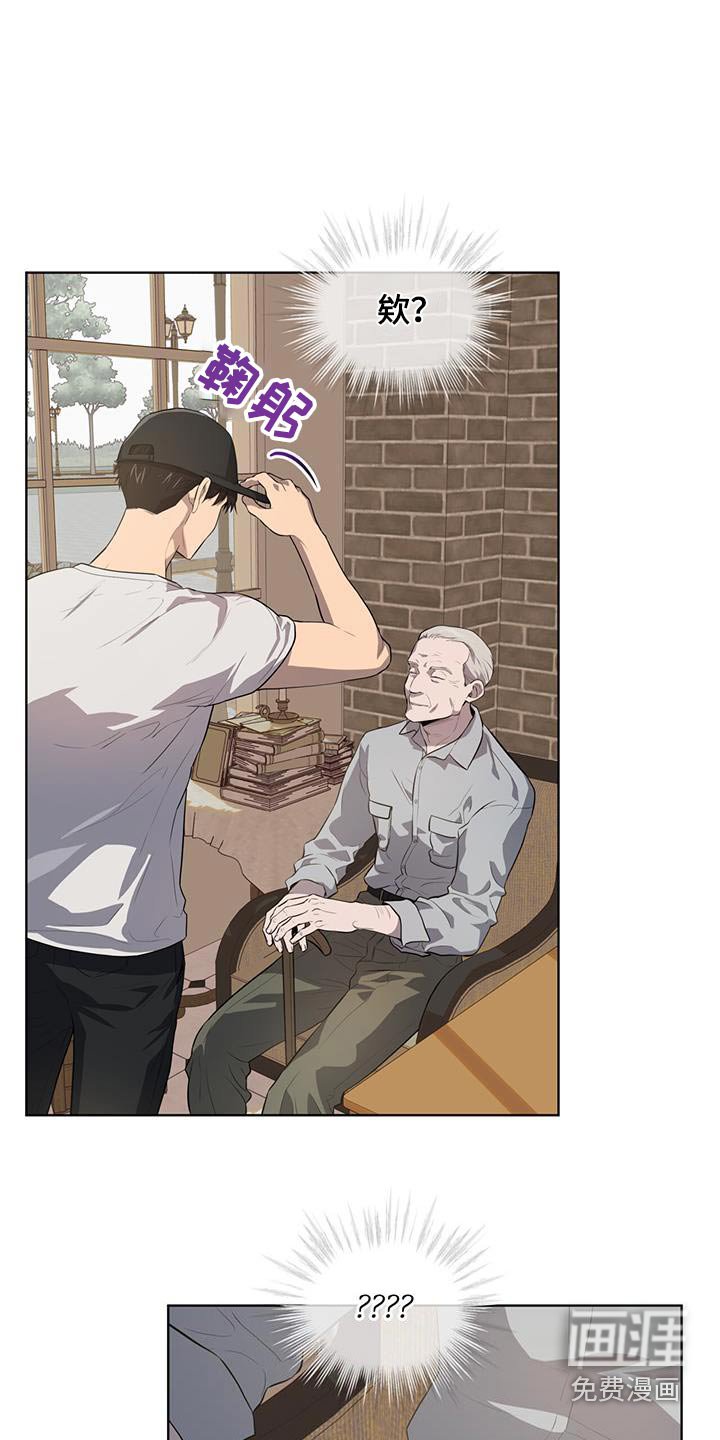 第142章：【第四季】我帮你