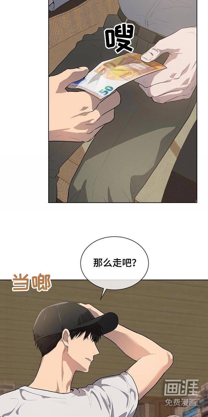 第142章：【第四季】我帮你