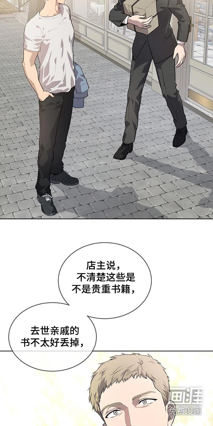 第142章：【第四季】我帮你
