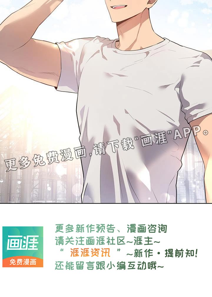 第142章：【第四季】我帮你