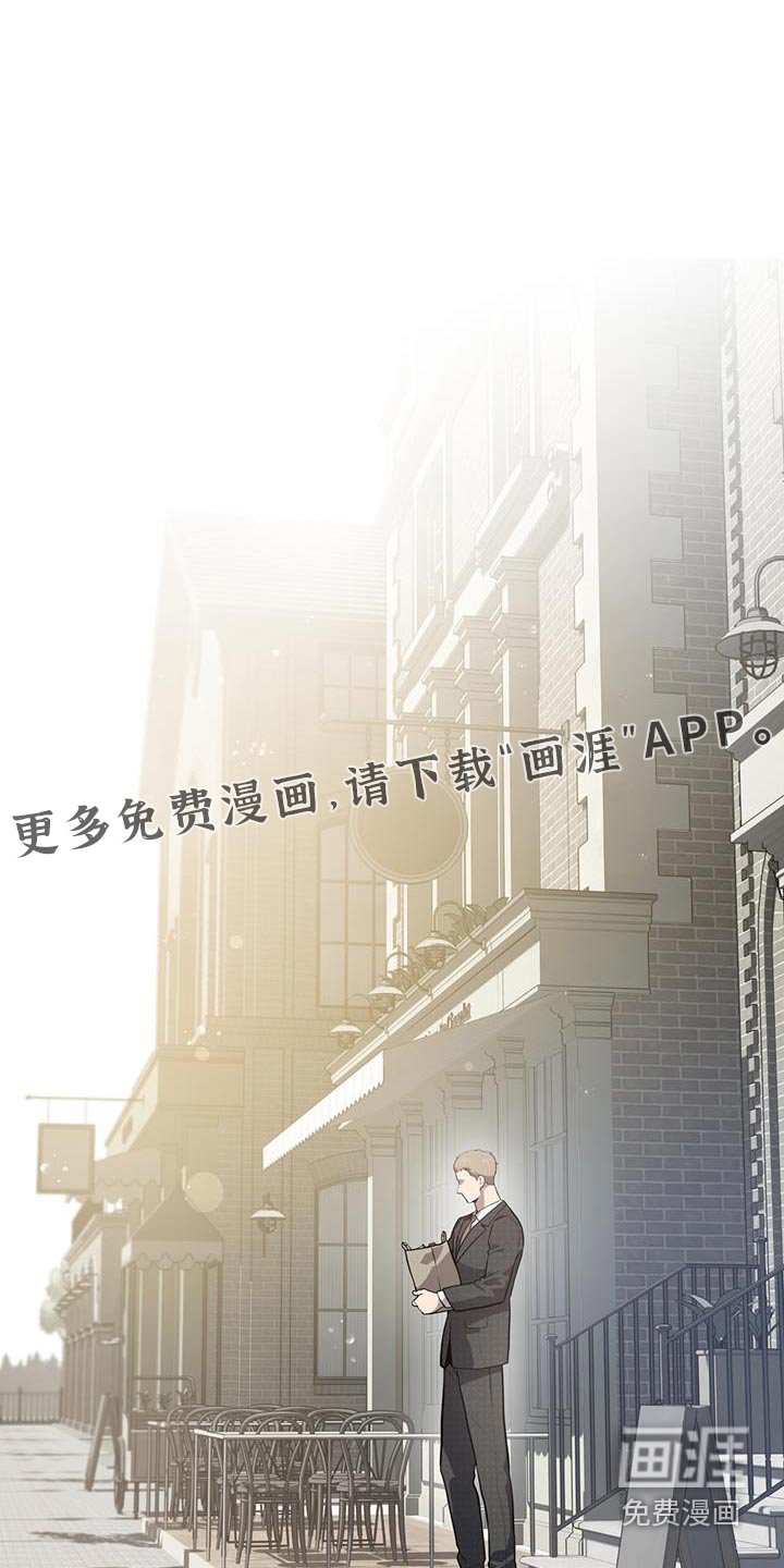 第143章：【第四季】相同爱好