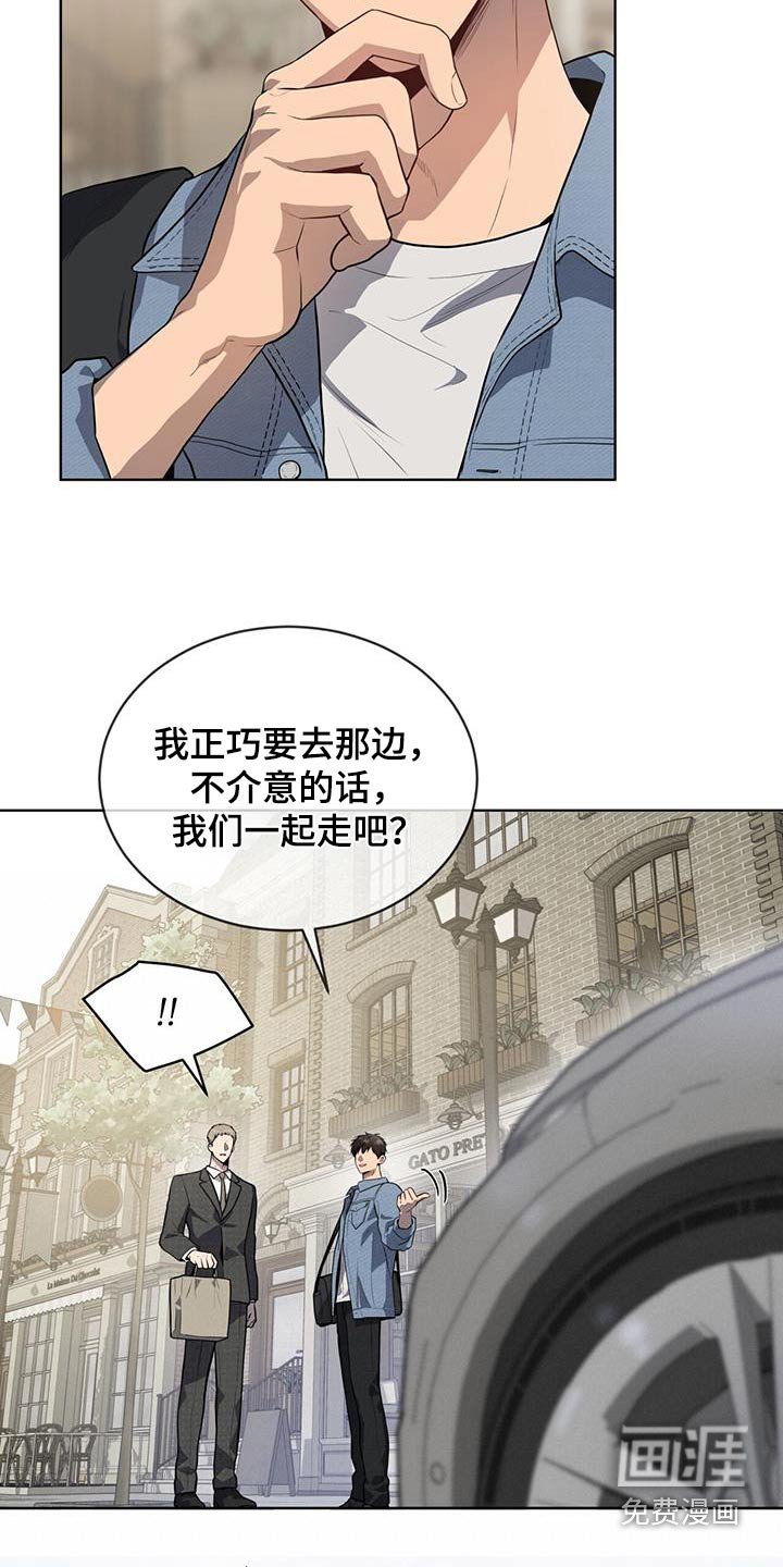第143章：【第四季】相同爱好